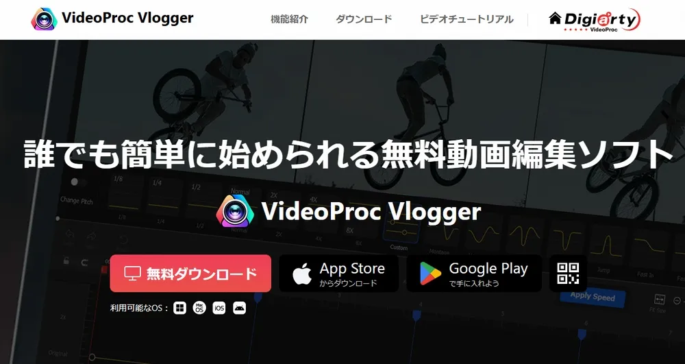 VideoProc Vlogger