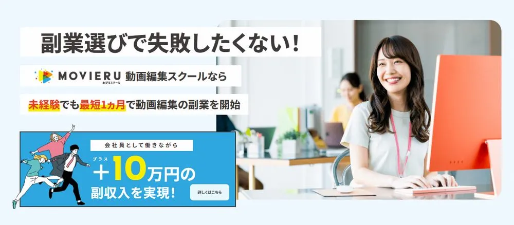 むびる 案件