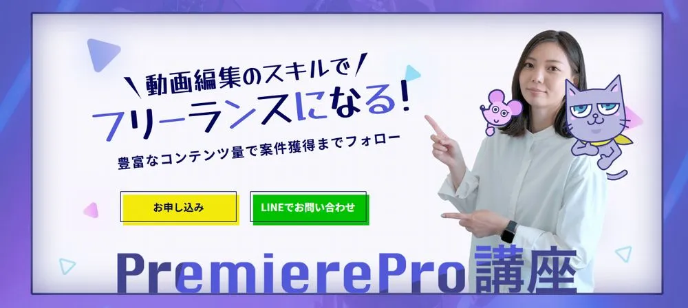 クリエイターズジャパンの卒業生